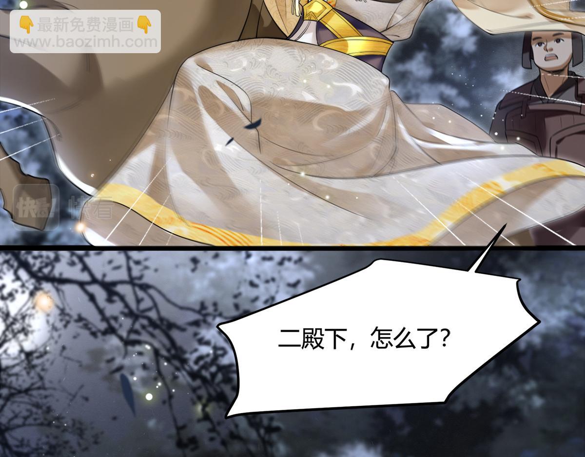 新作《凤凰于飞》百集爆更15