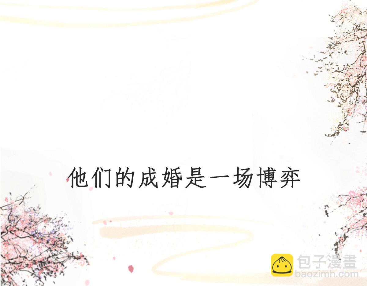 新作《凤凰于飞》百集爆更25