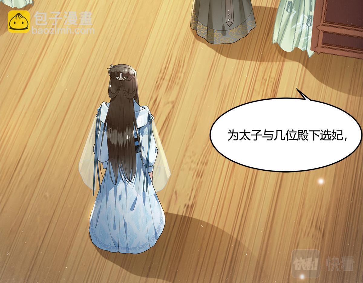 新作《凤凰于飞》百集爆更28