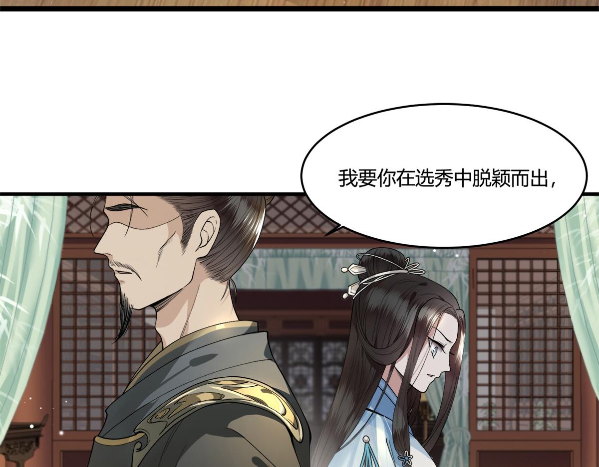 新作《凤凰于飞》百集爆更29