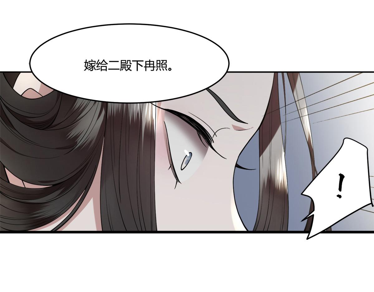 新作《凤凰于飞》百集爆更31