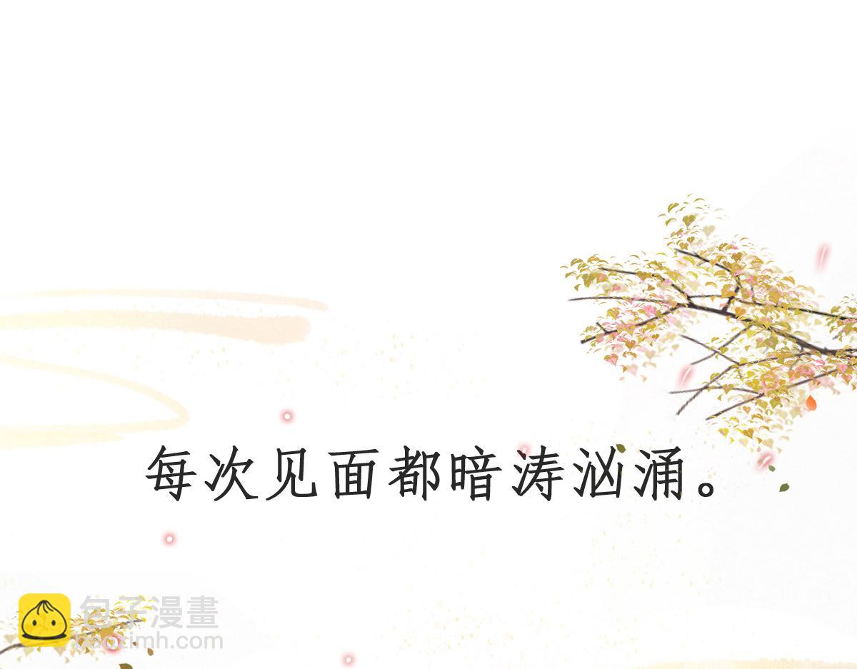 新作《凤凰于飞》百集爆更32