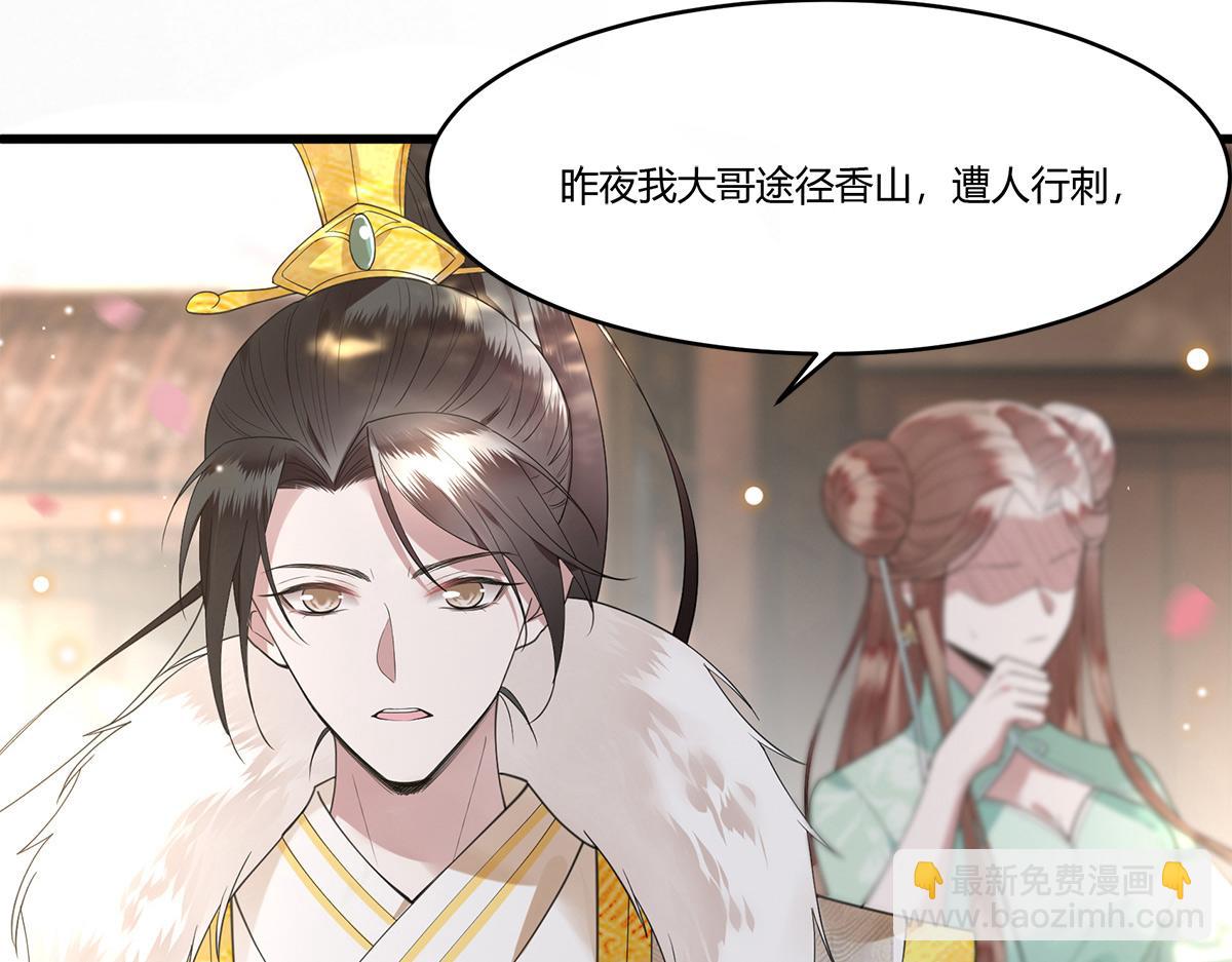 新作《凤凰于飞》百集爆更34