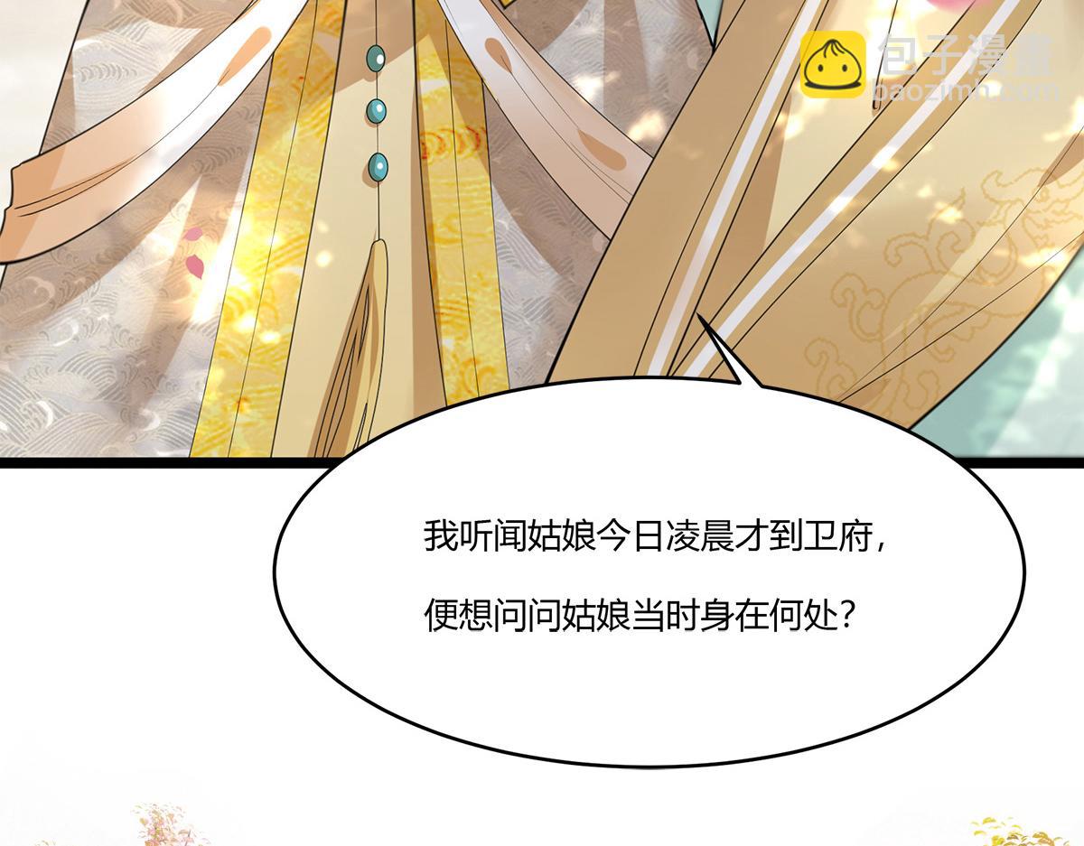 新作《凤凰于飞》百集爆更36