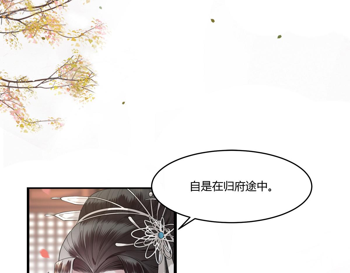 新作《凤凰于飞》百集爆更38