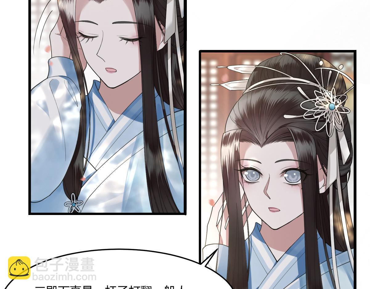 新作《凤凰于飞》百集爆更39