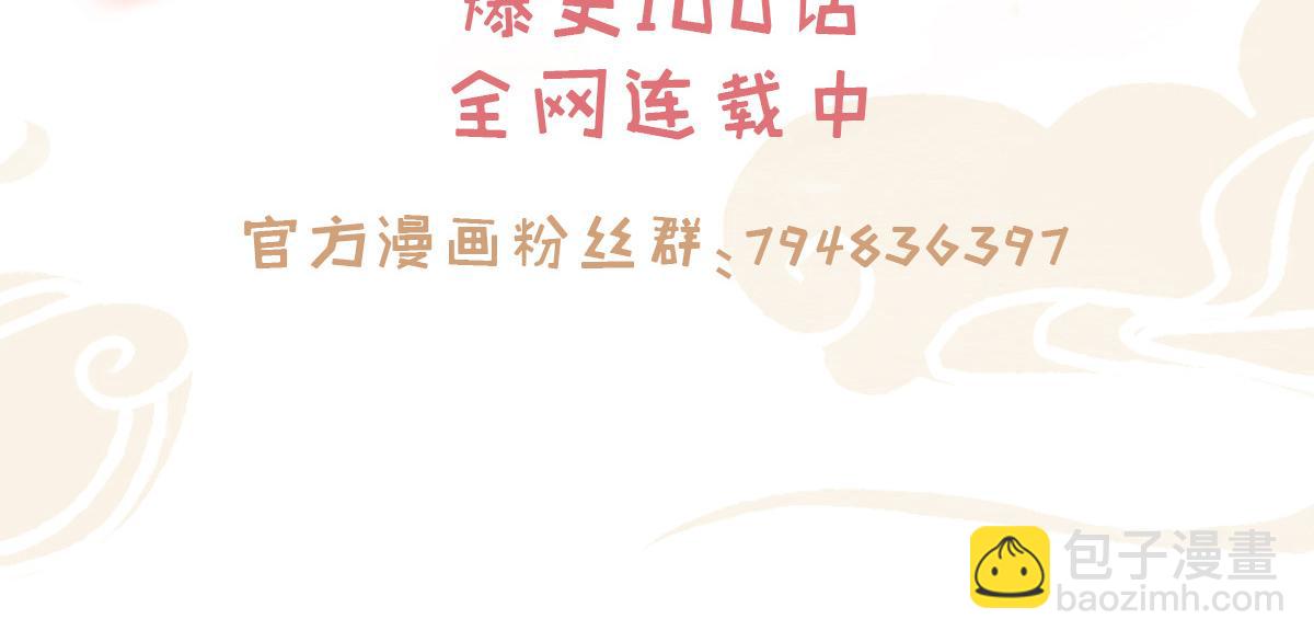 新作《凤凰于飞》百集爆更43