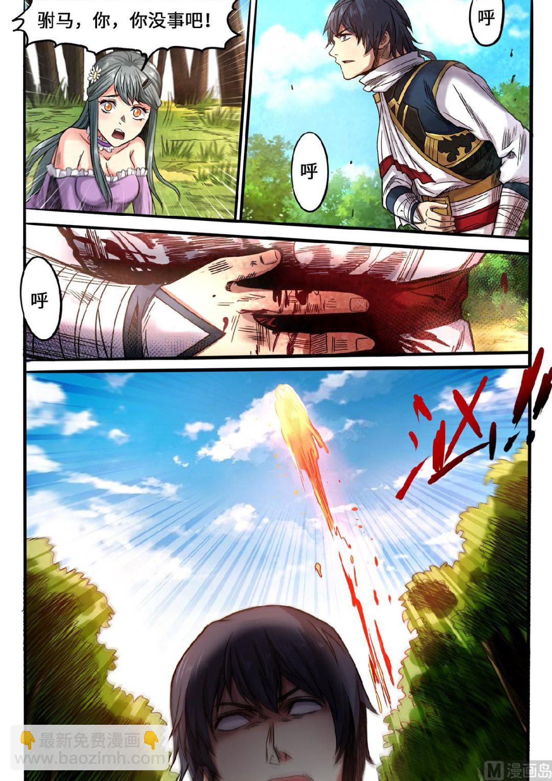 第101话 做个了结！3