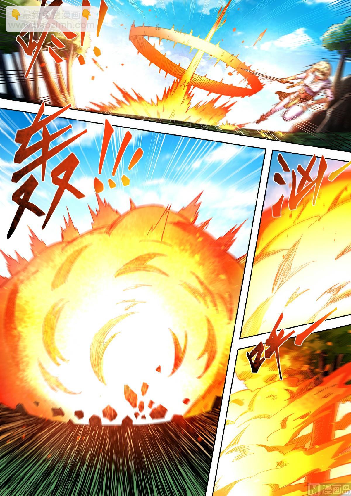 第101话 做个了结！5