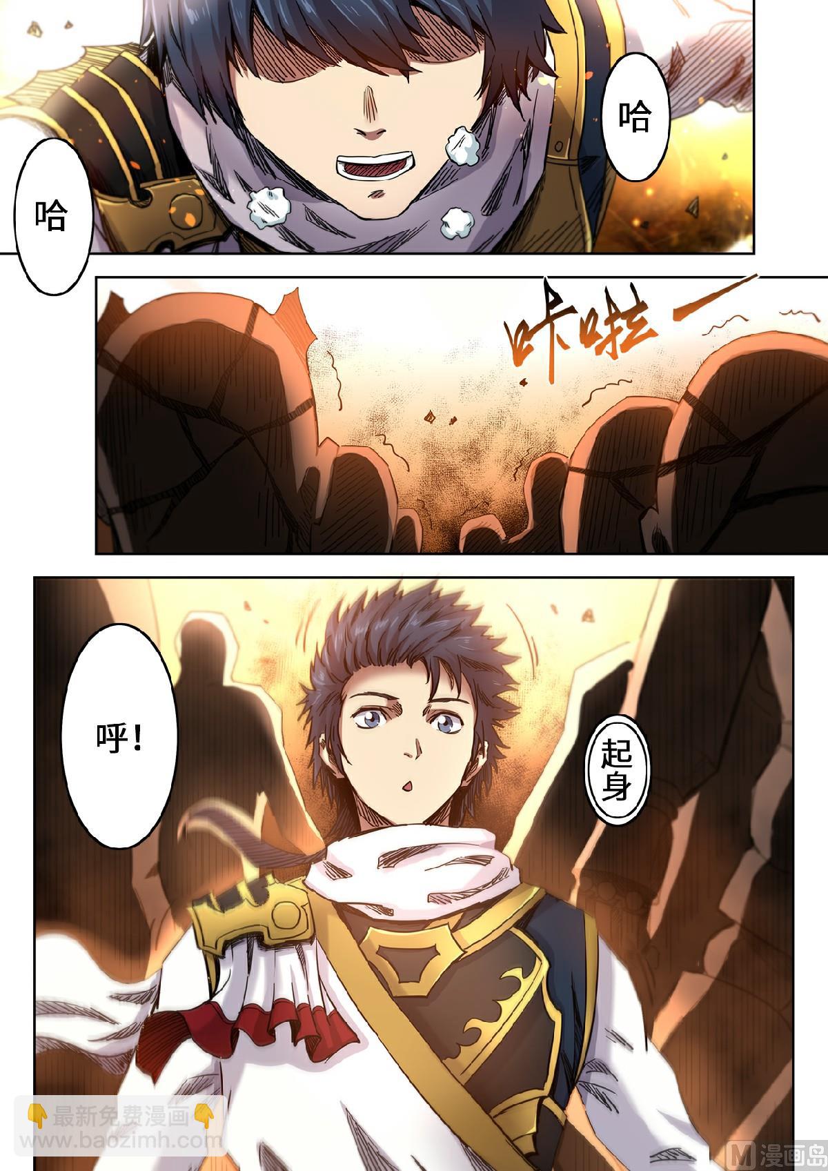 第107话 速战木人关10