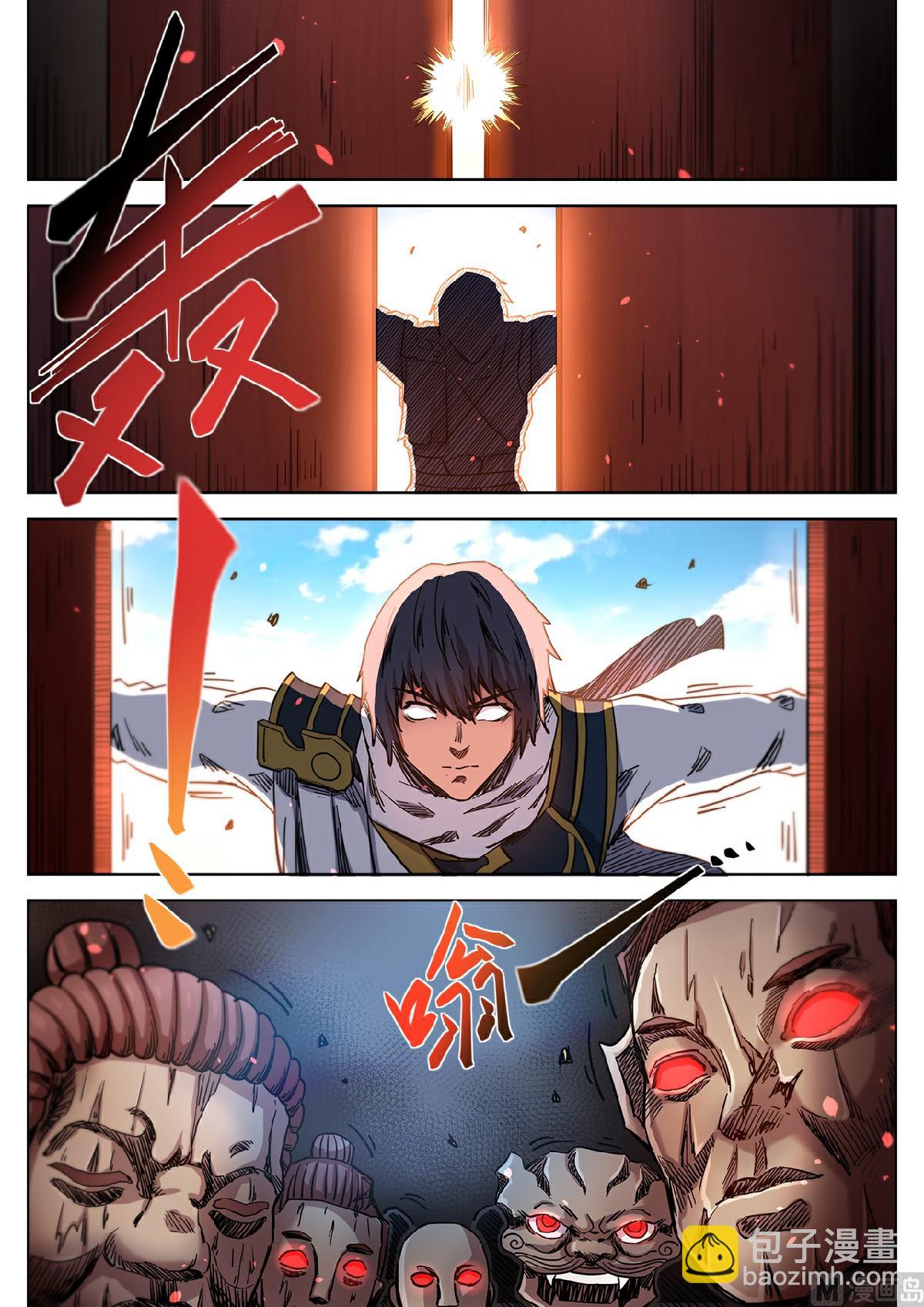 第107话 速战木人关4