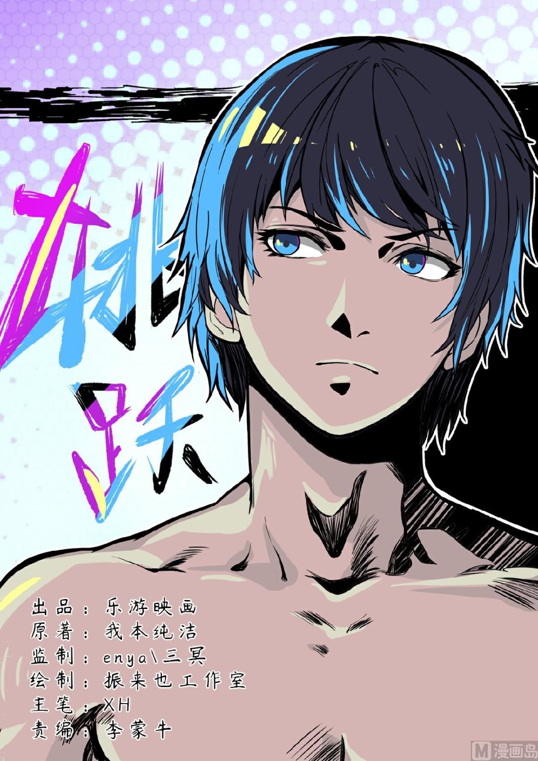 第116话 公主的注意0