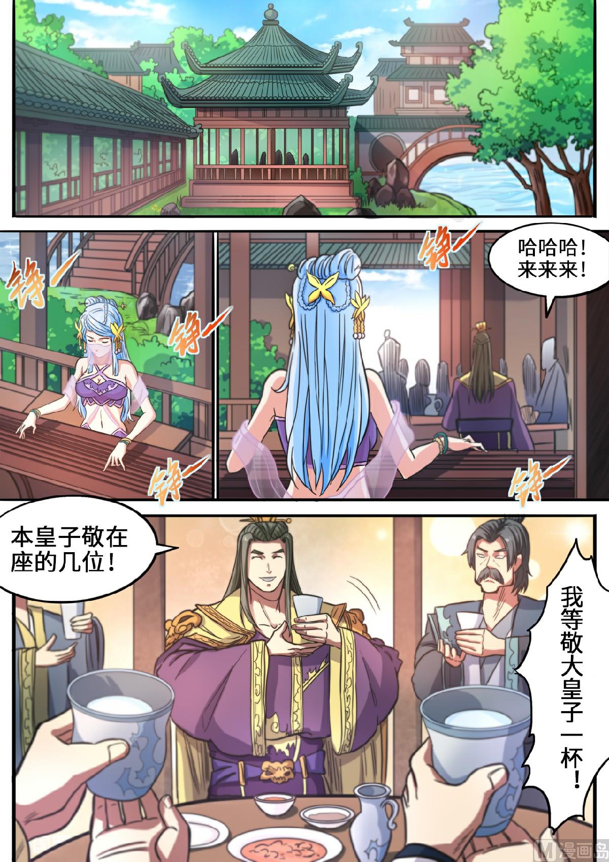 第120话 这么大的元石9