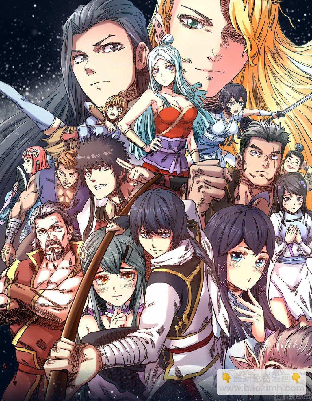 第129话 赏你一耳光12