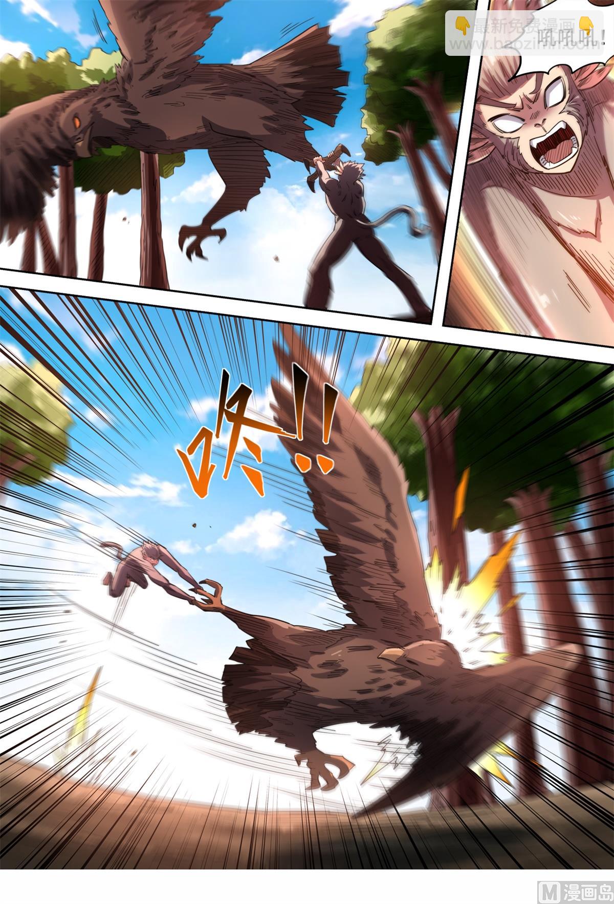 第154话 走错了啊！3