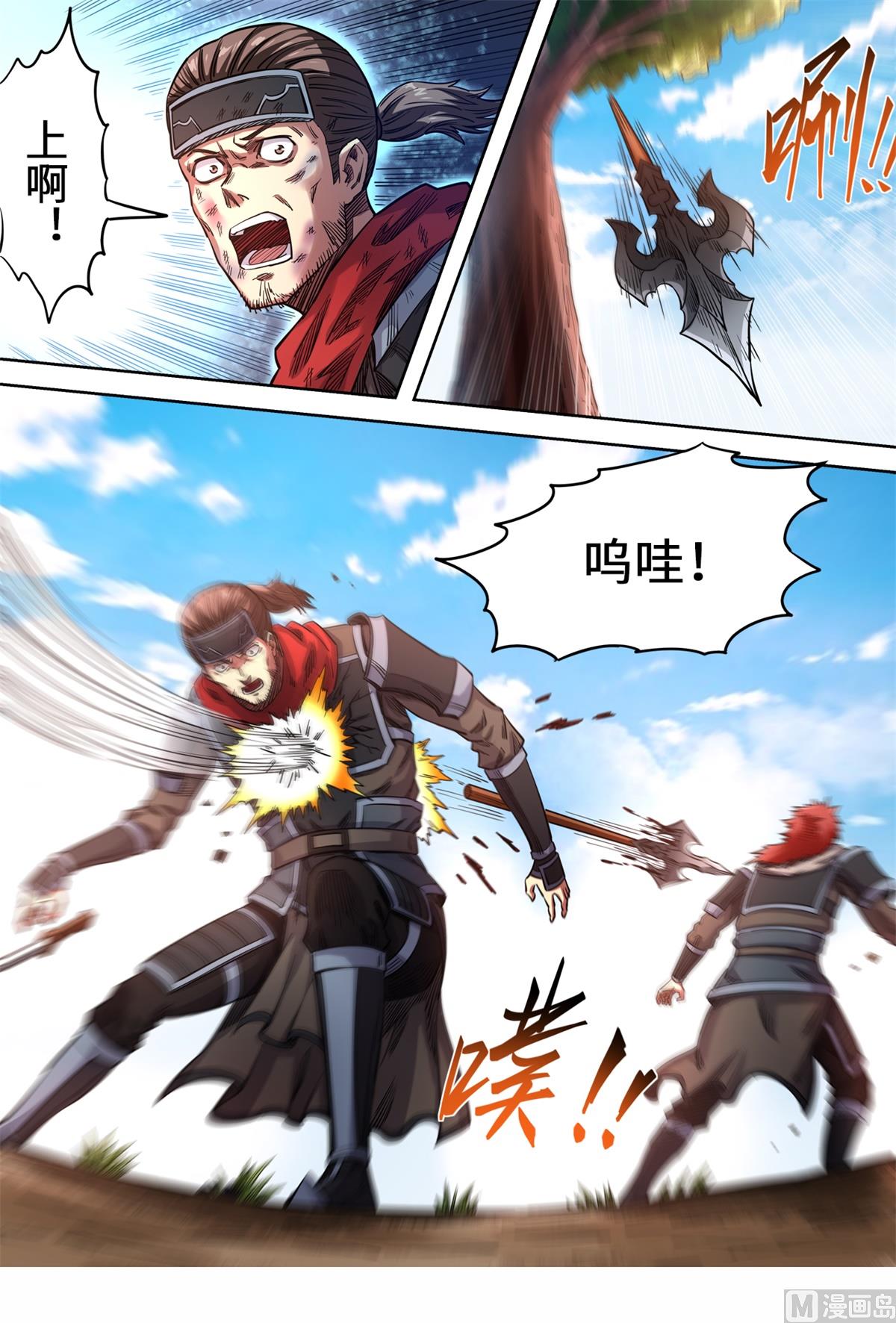 第154话 走错了啊！5