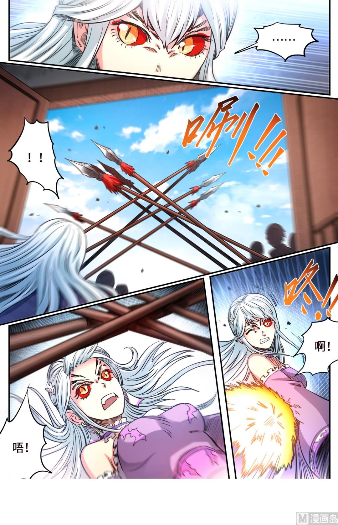 第164话 媚儿妖化6