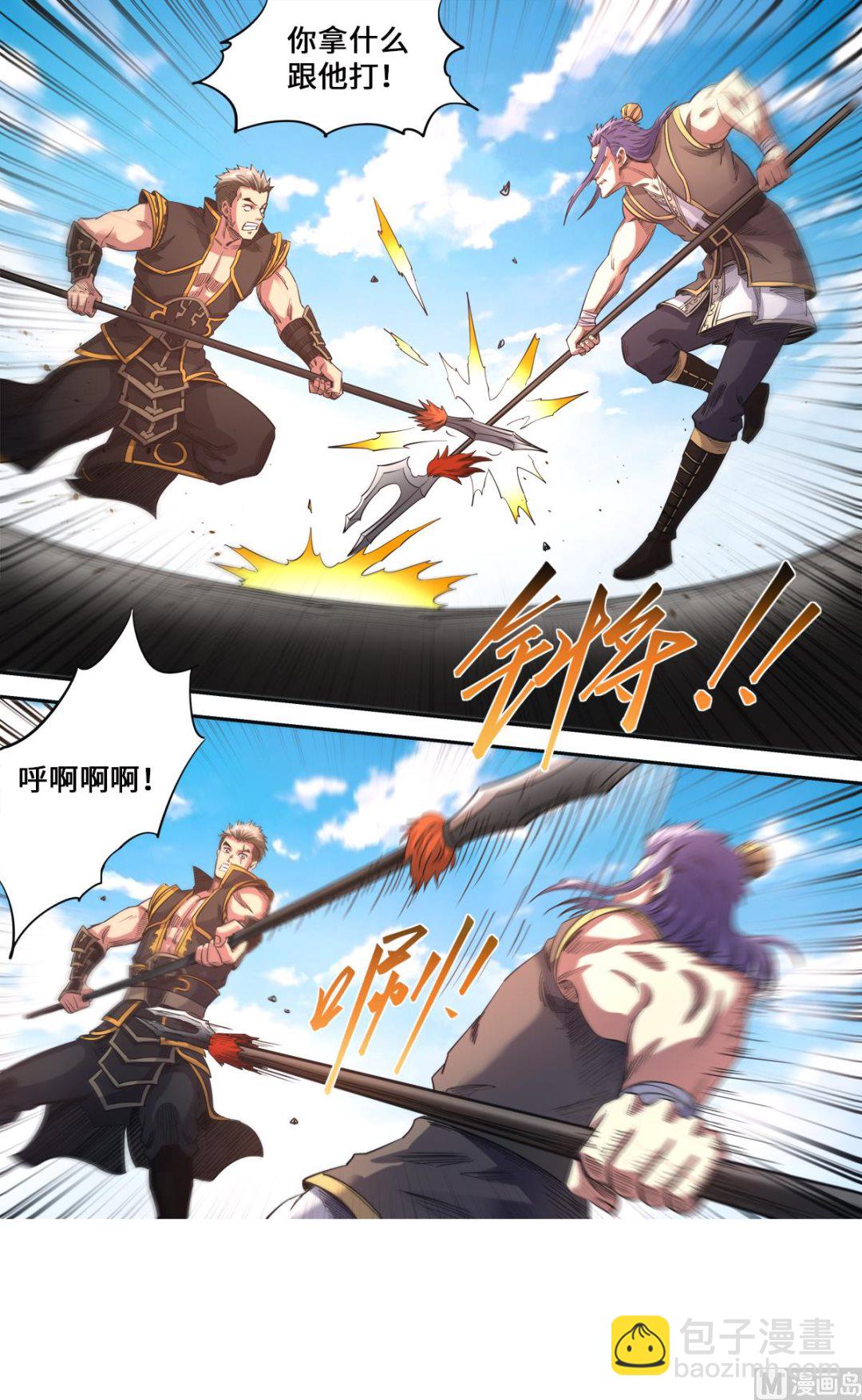 第177话 战斗到底6