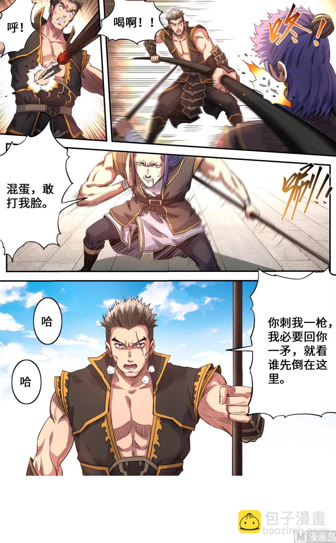 第177话 战斗到底7