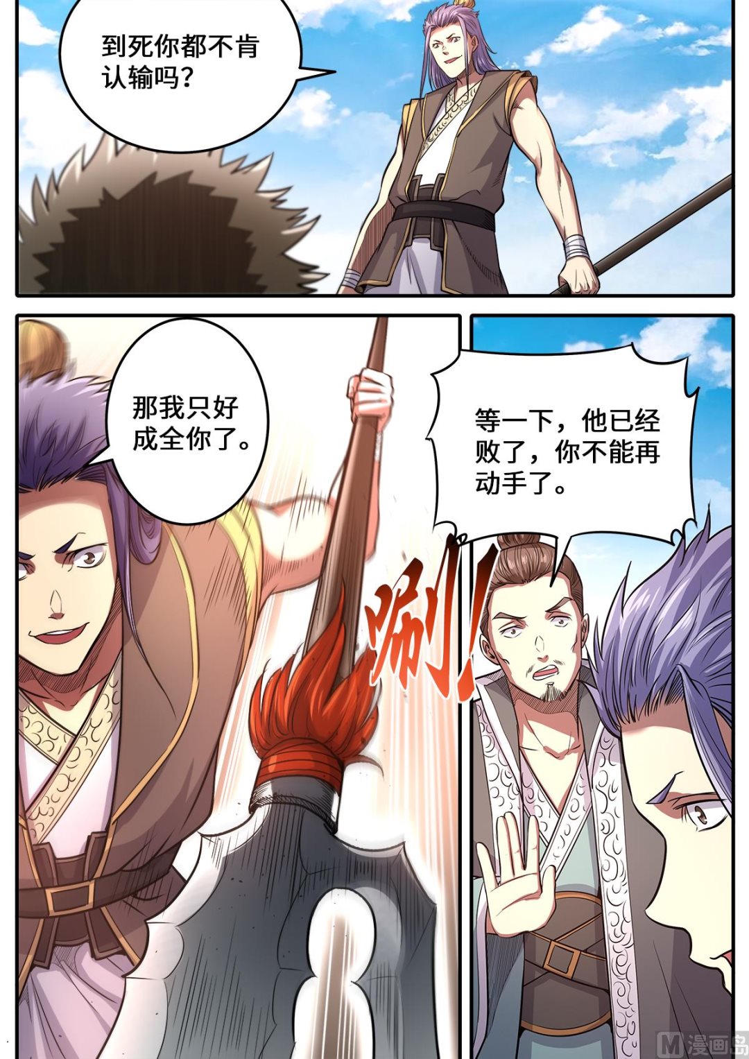 第178话 进则生退则死7