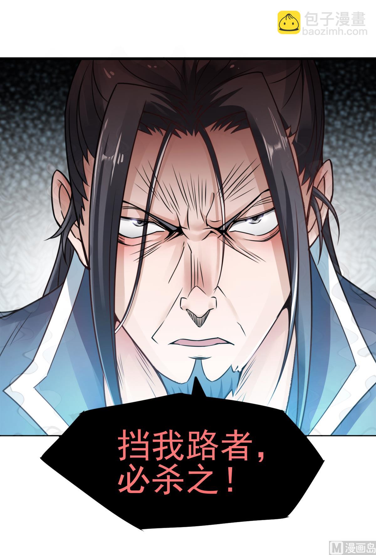第二季第1话 姚跃回来了！21