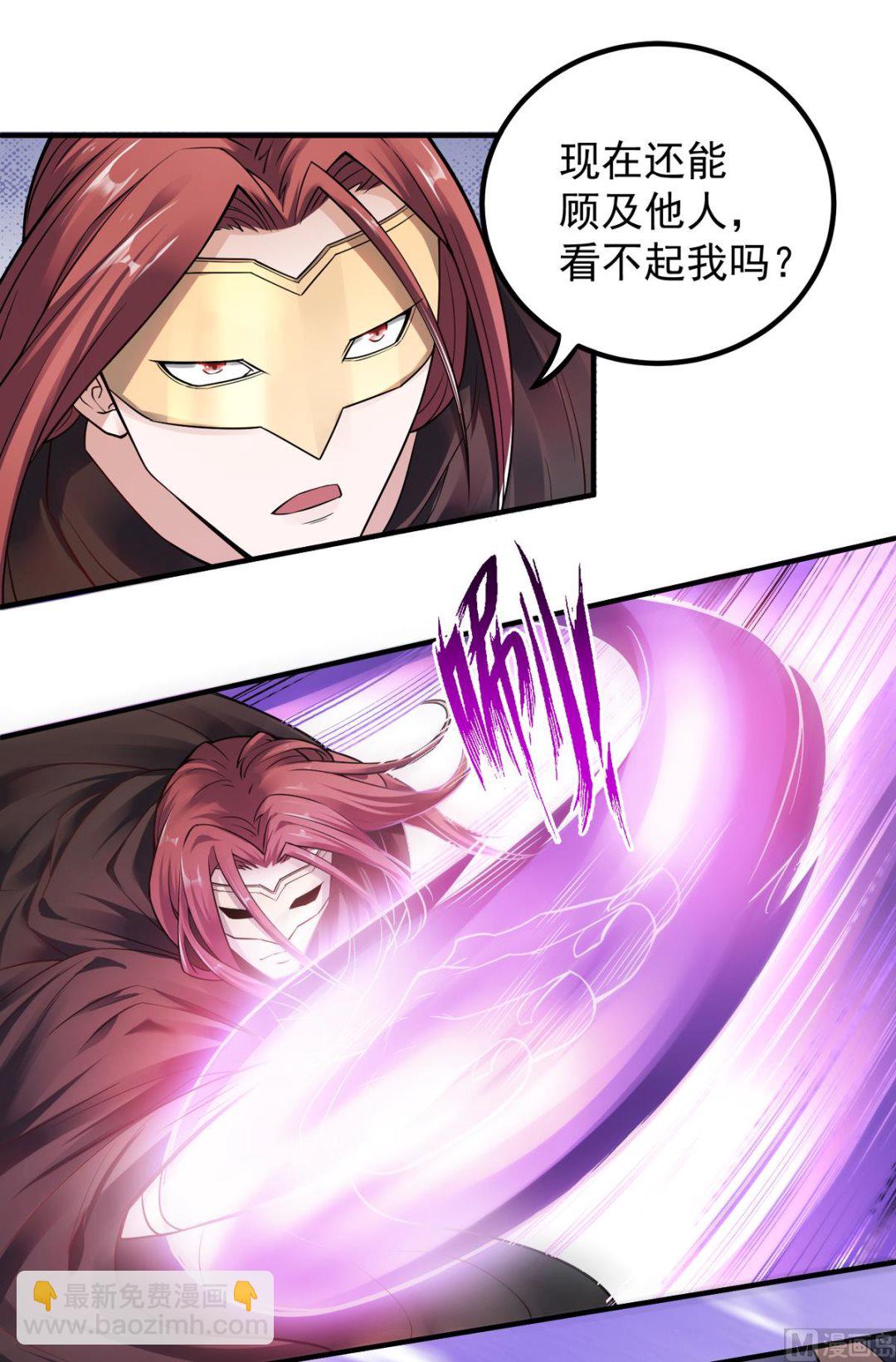 第二季第3话 大哥太强怎么办24