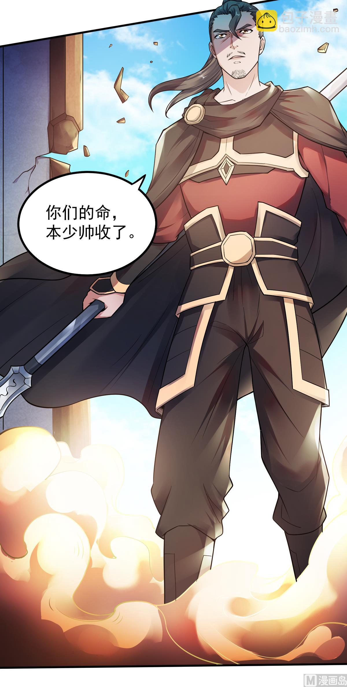 第二季第7话 一枪爆头斩乱臣18