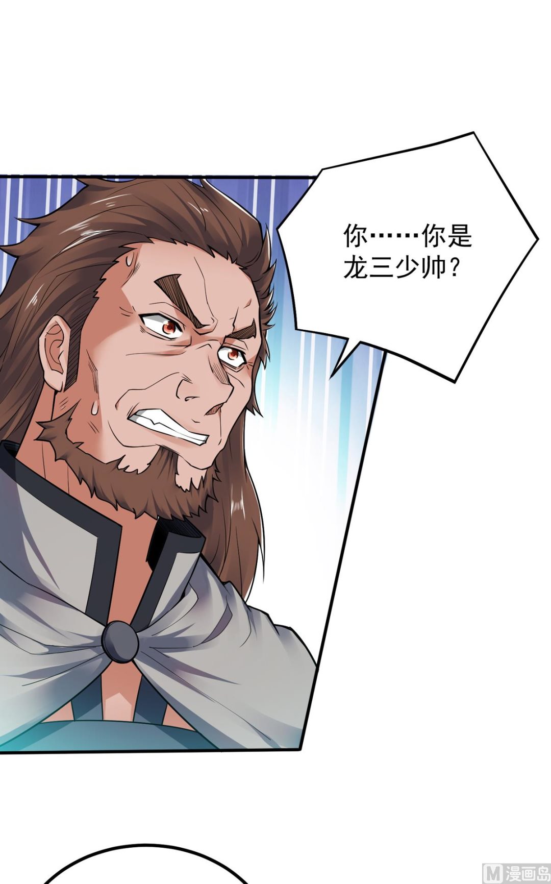 第二季第7话 一枪爆头斩乱臣19