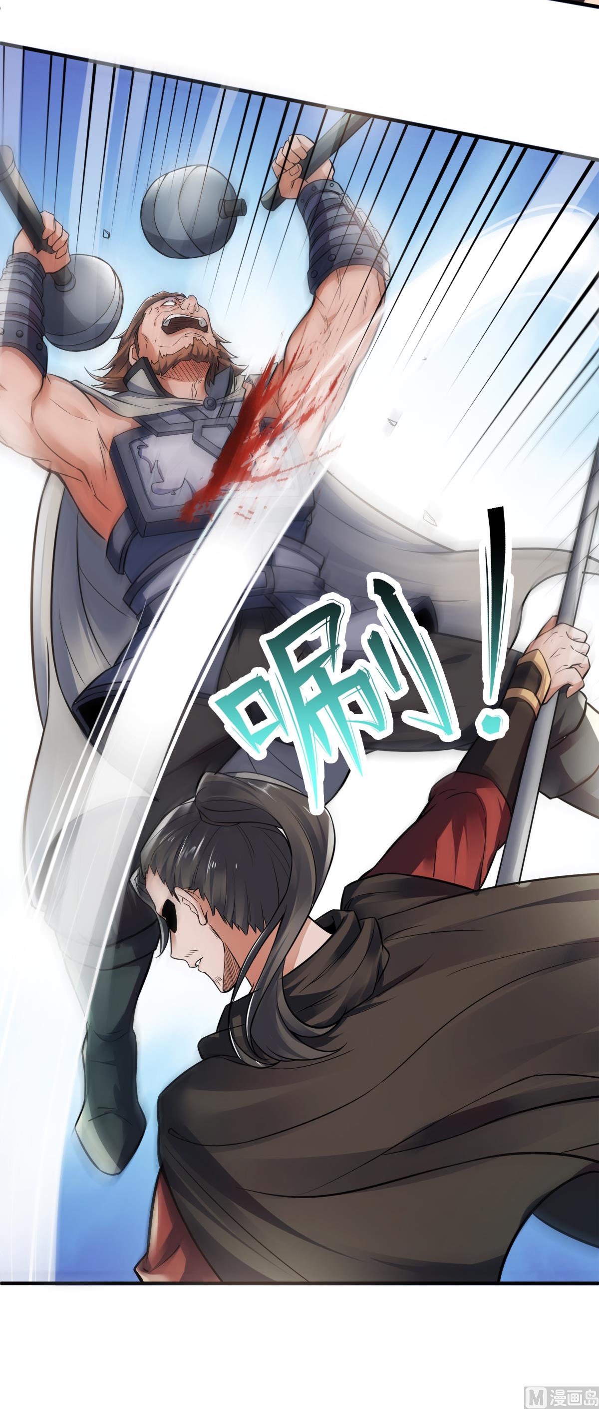 第二季第7话 一枪爆头斩乱臣23