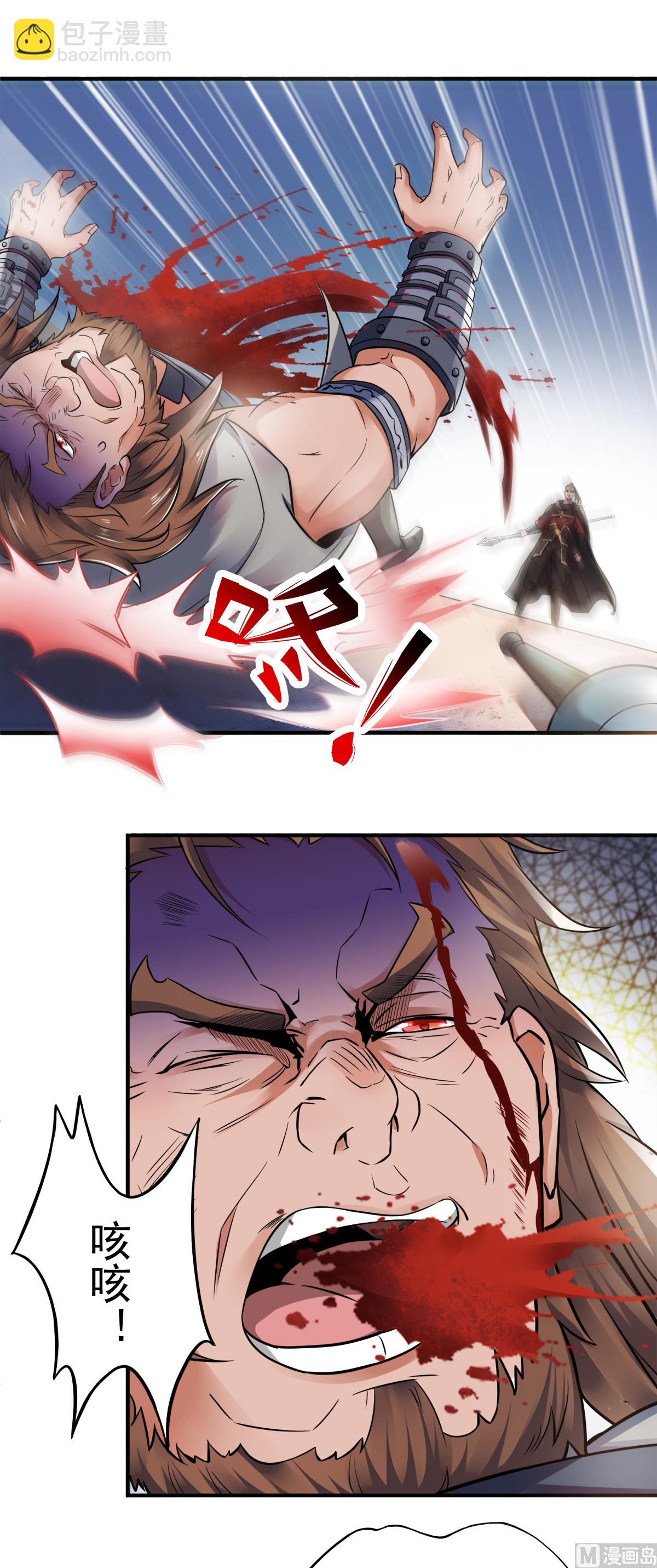 第二季第7话 一枪爆头斩乱臣24