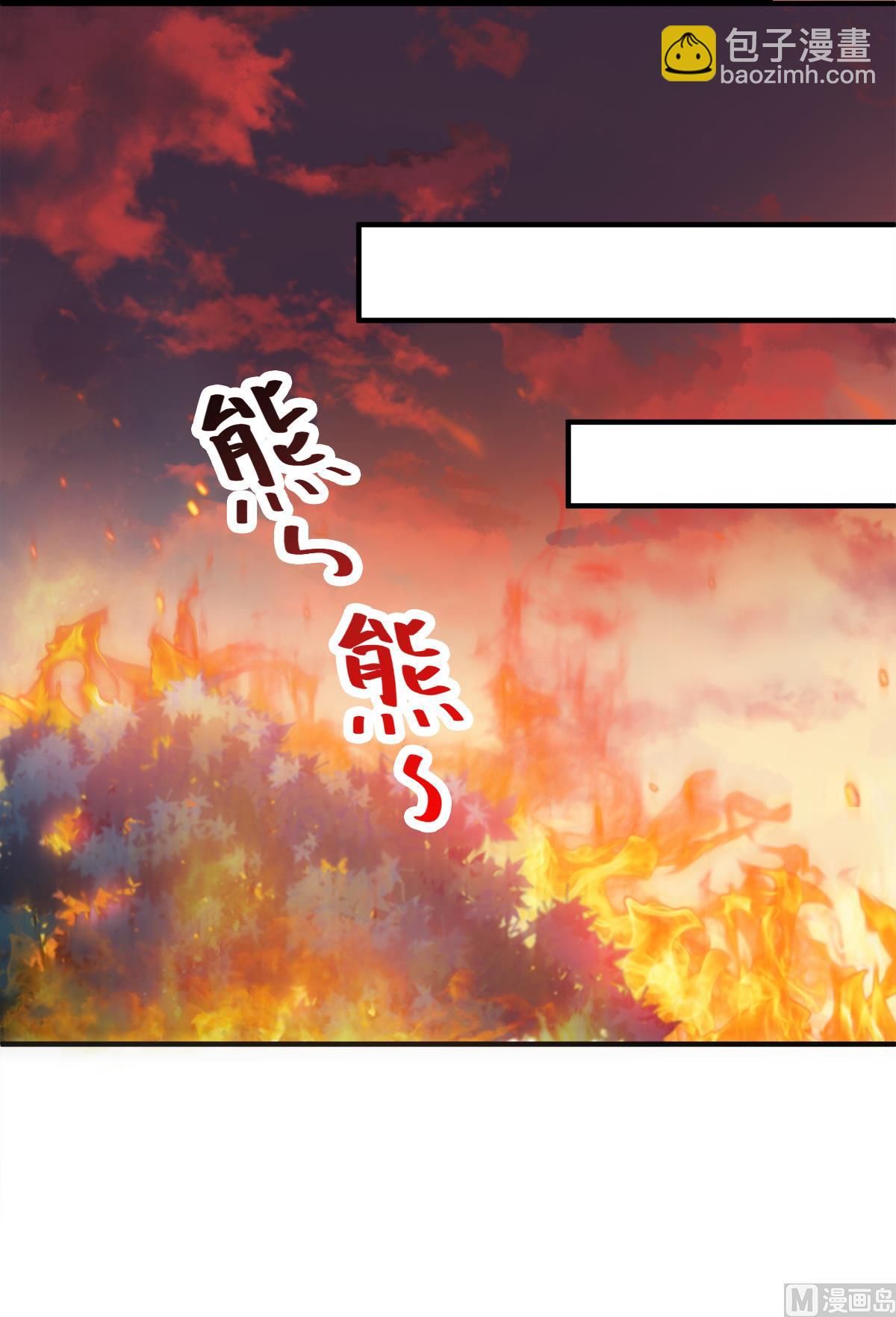 第二季第7话 一枪爆头斩乱臣29