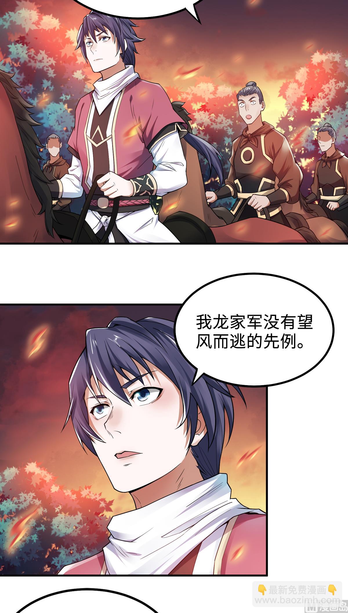 第二季第7话 一枪爆头斩乱臣32