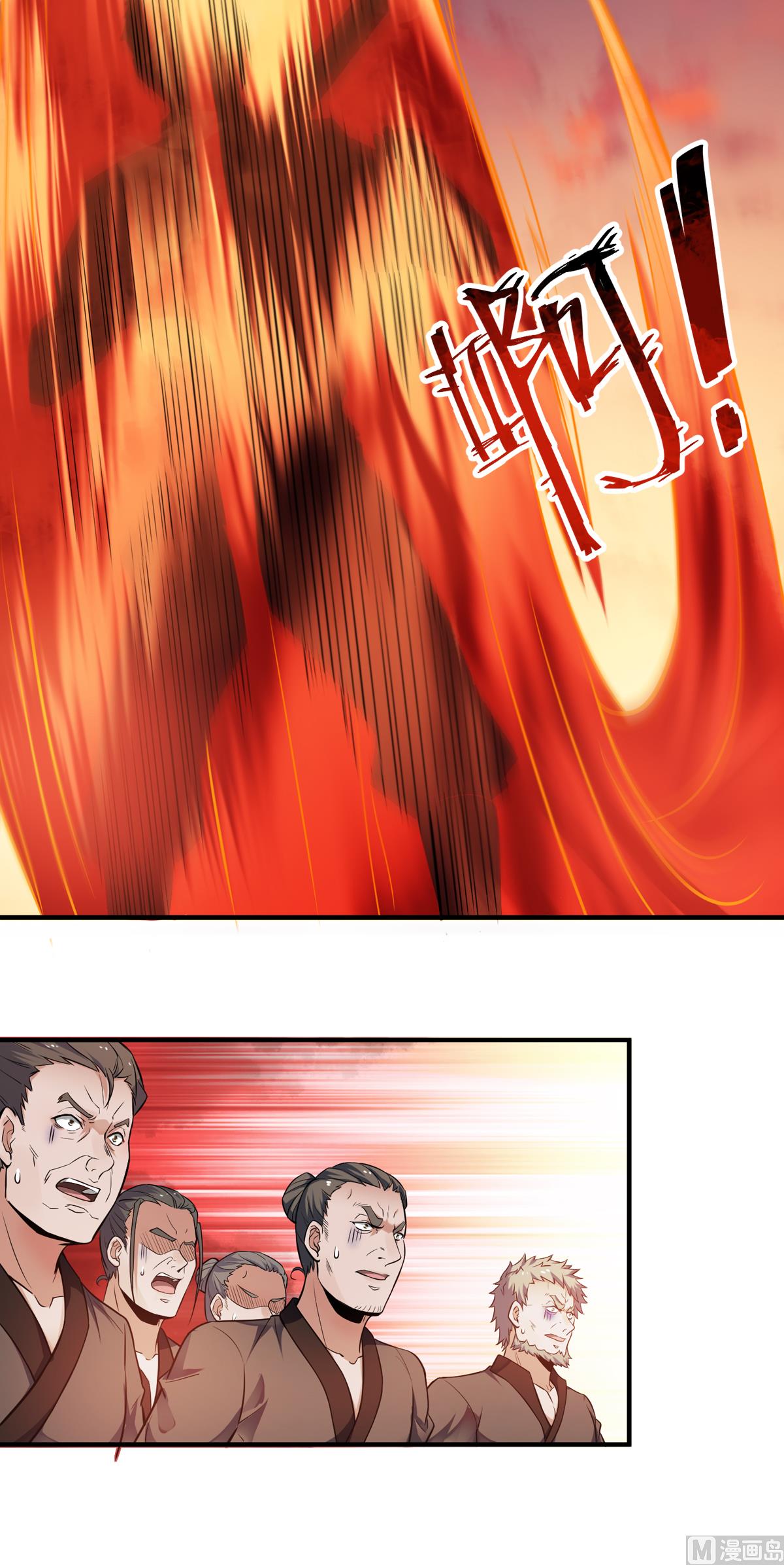 第二季第8话 兄弟们盘他10
