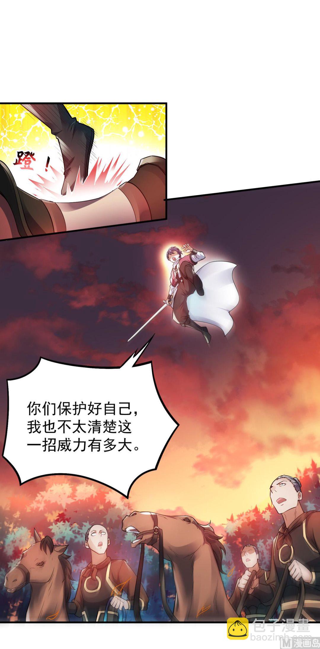 第二季第8话 兄弟们盘他2