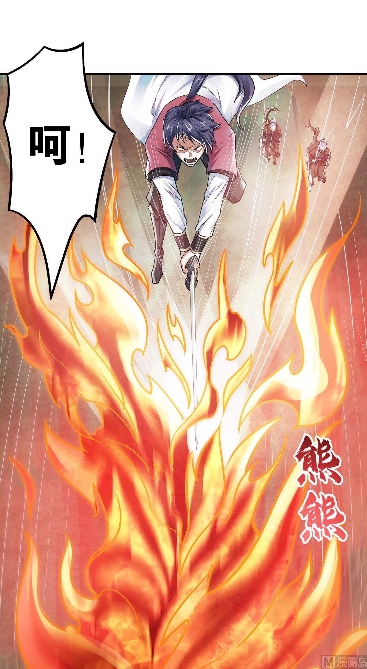 第二季第8话 兄弟们盘他3
