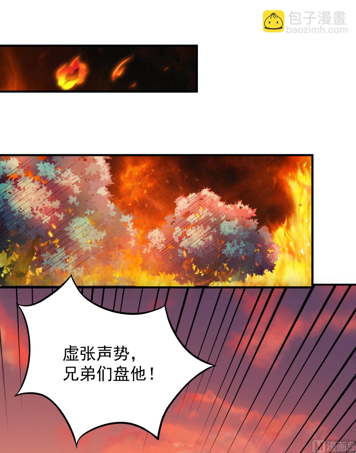 第二季第8话 兄弟们盘他7