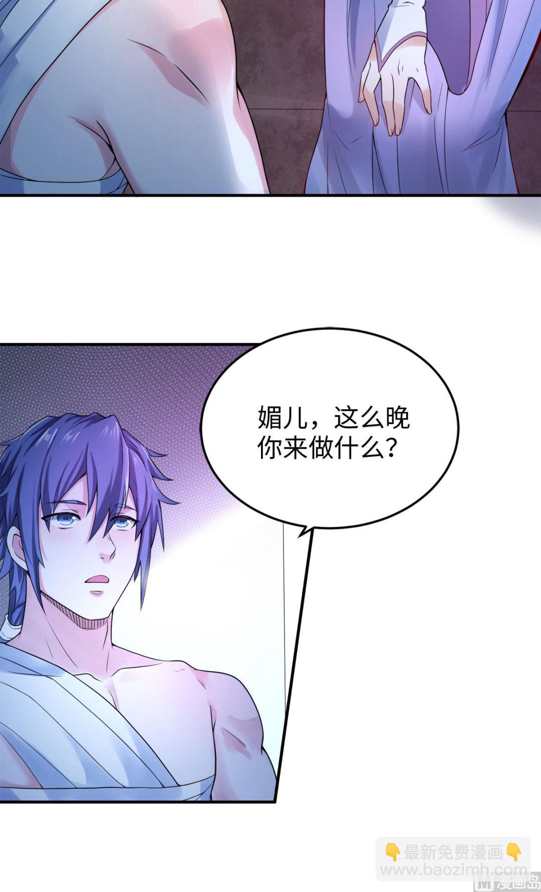 第二季第10话  投怀送抱的美人15