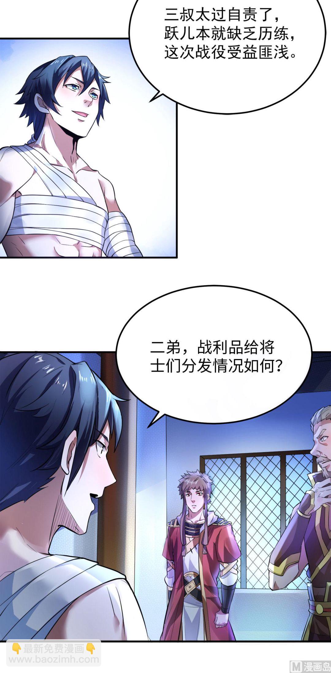 第二季第10话  投怀送抱的美人8