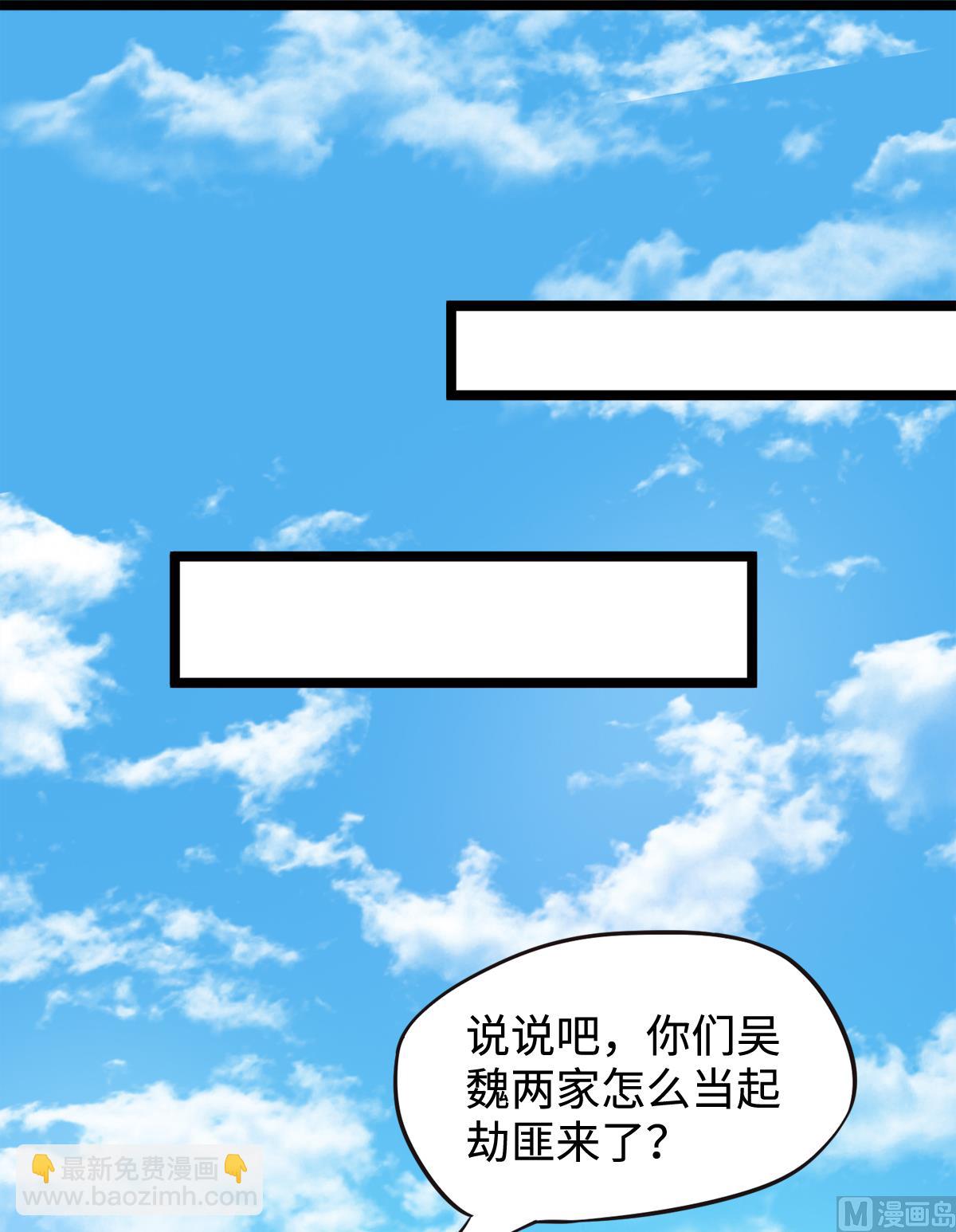第二季第13话 把你脑壳打扁28