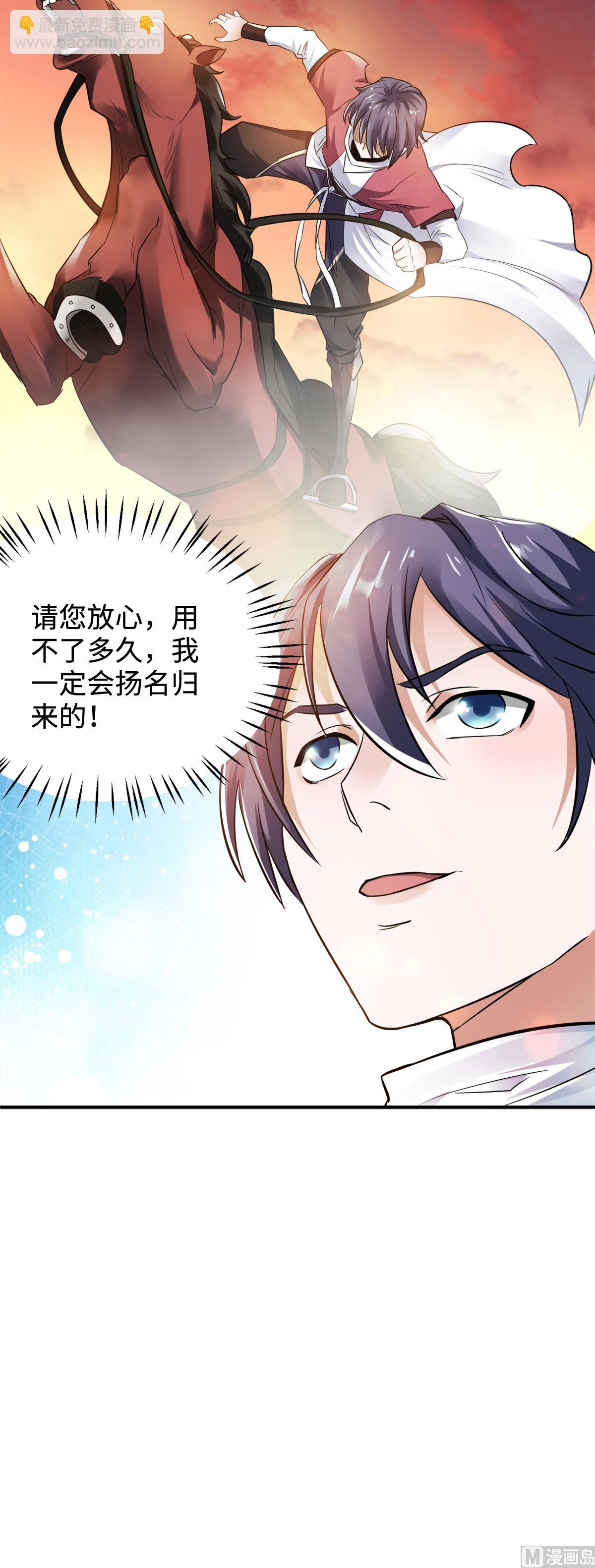 第二季第13话 把你脑壳打扁9