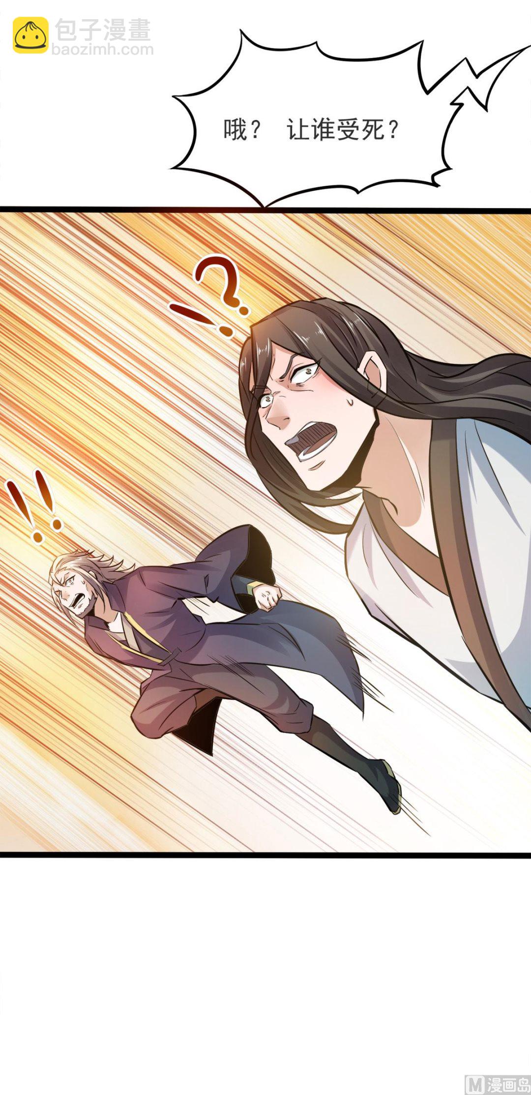 第二季第14话 是谁这么不要脸13