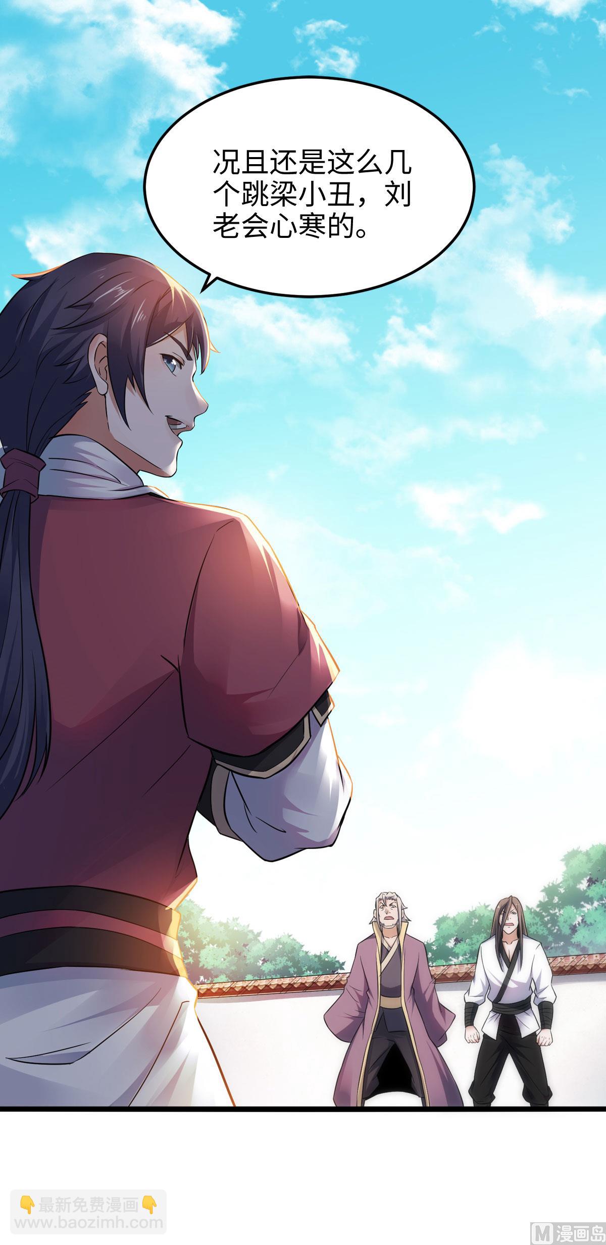 第二季第14话 是谁这么不要脸19