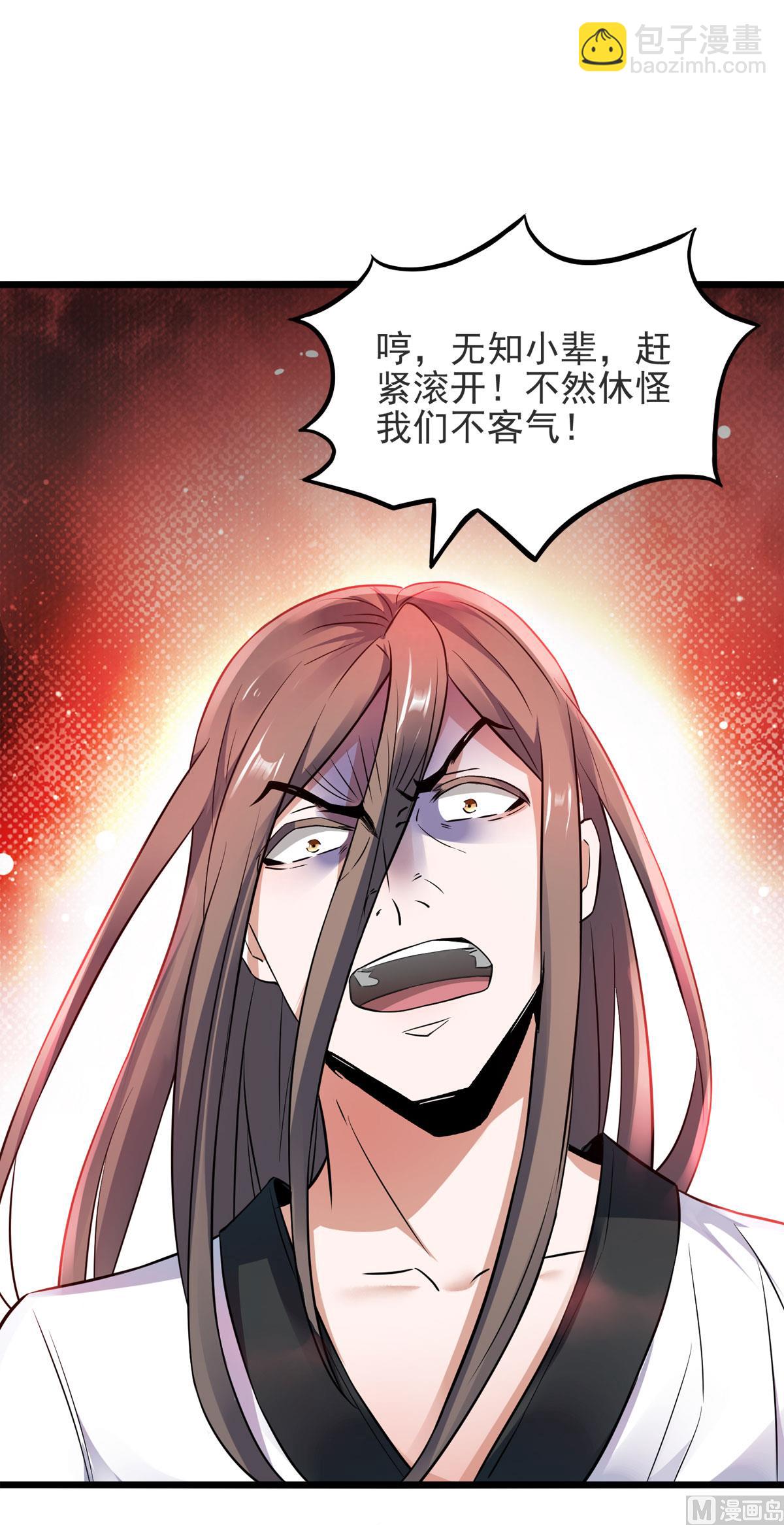 第二季第14话 是谁这么不要脸21