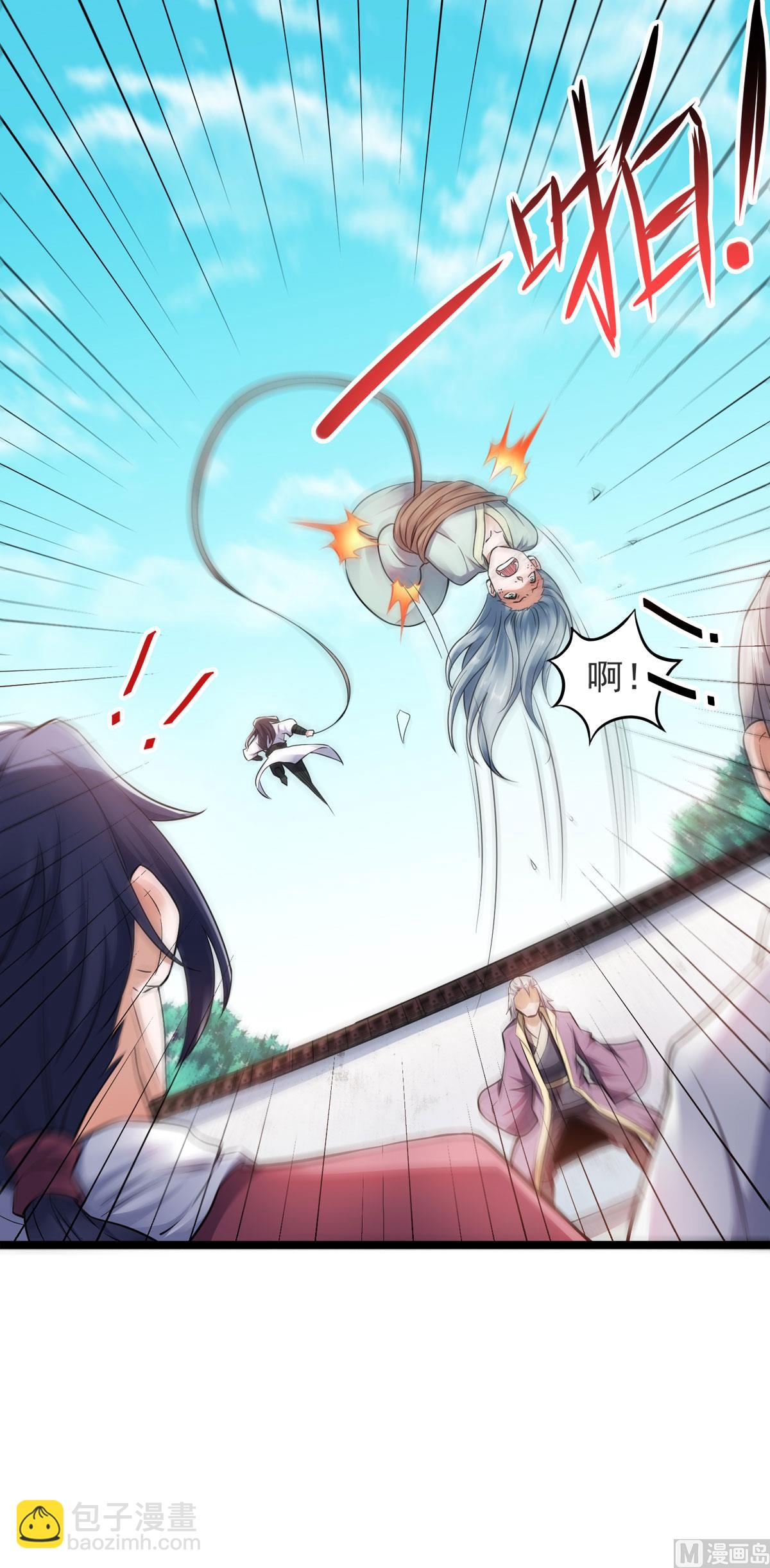 第二季第14话 是谁这么不要脸32