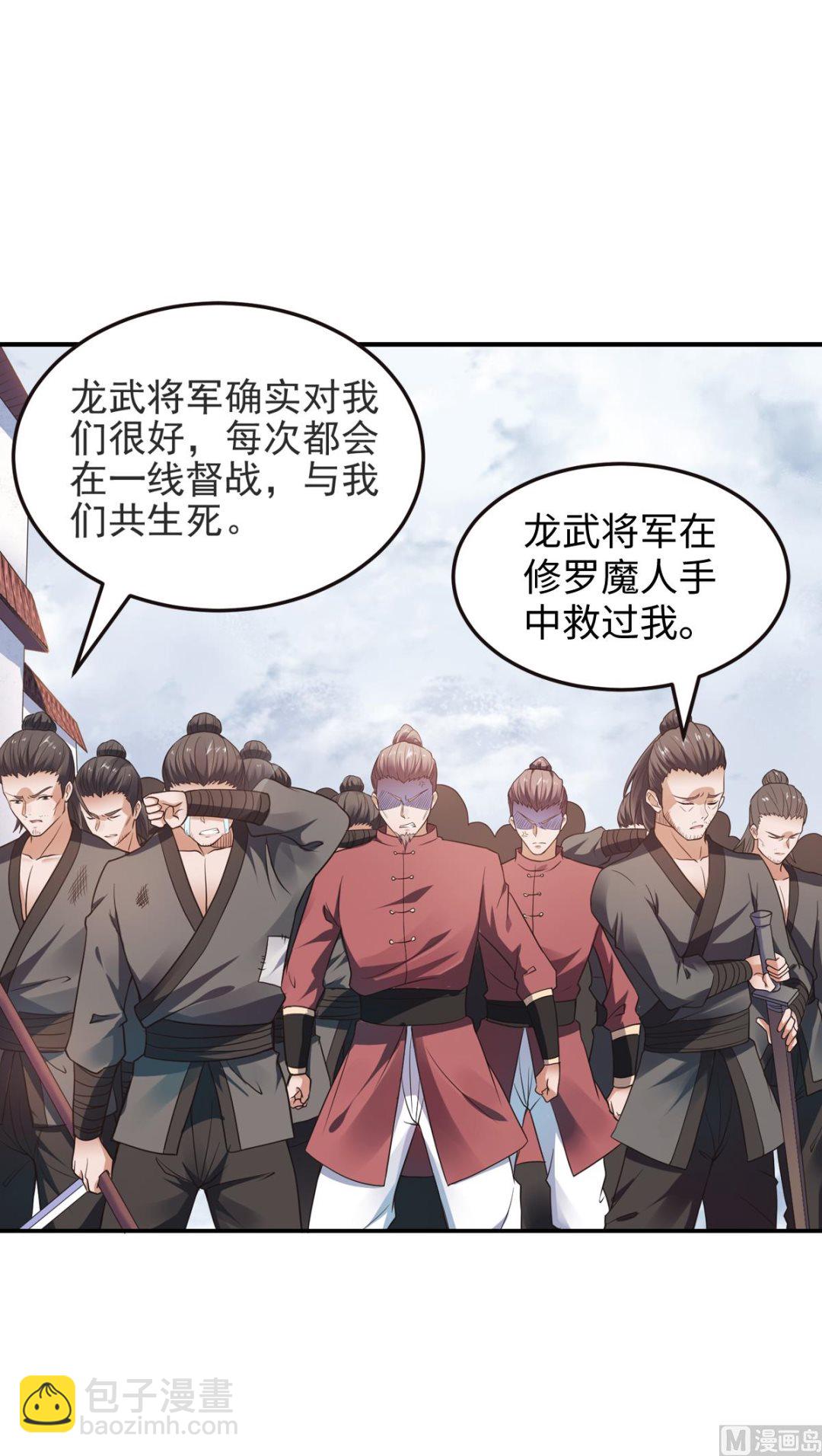 第二季第17话 这是谋反！16