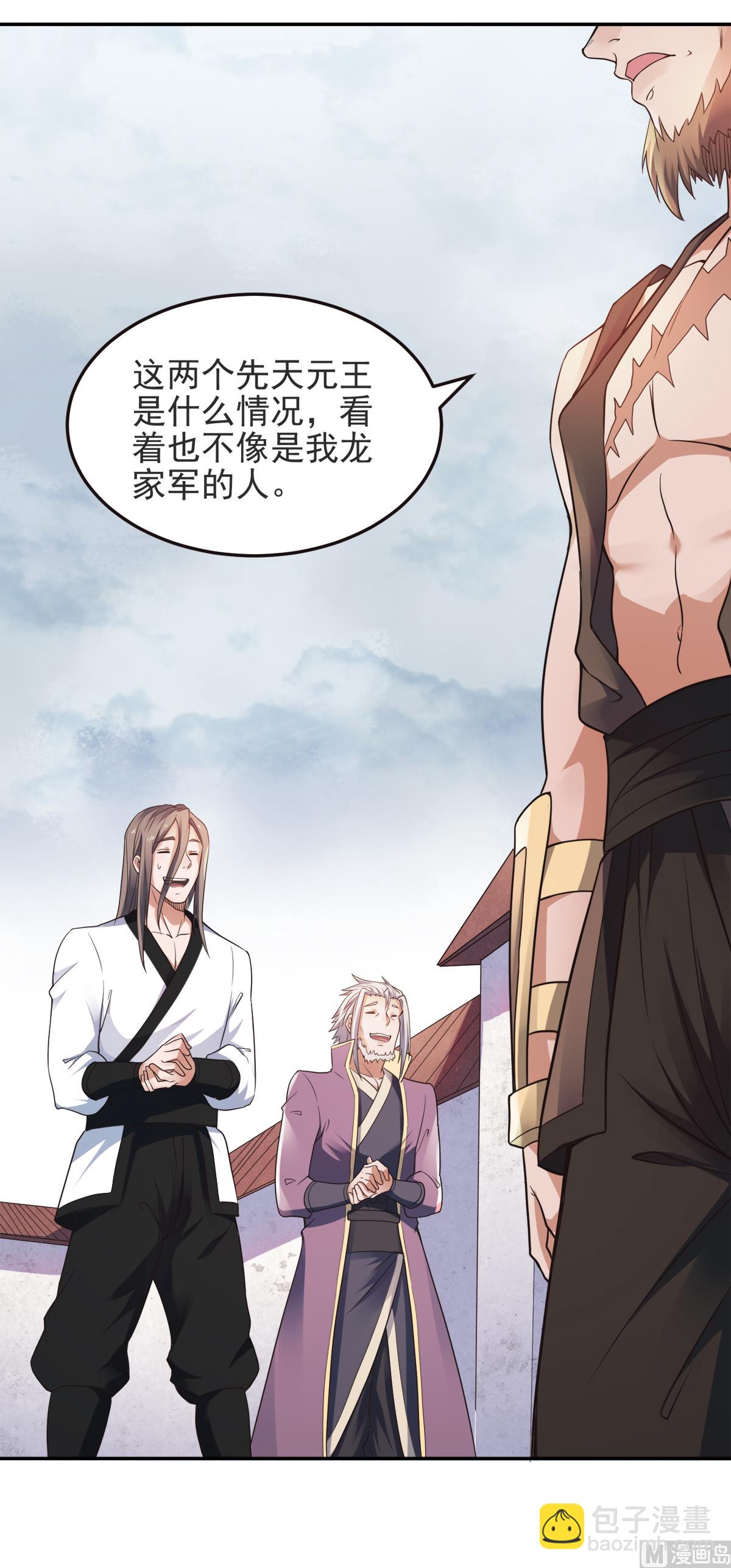 第二季第17话 这是谋反！33