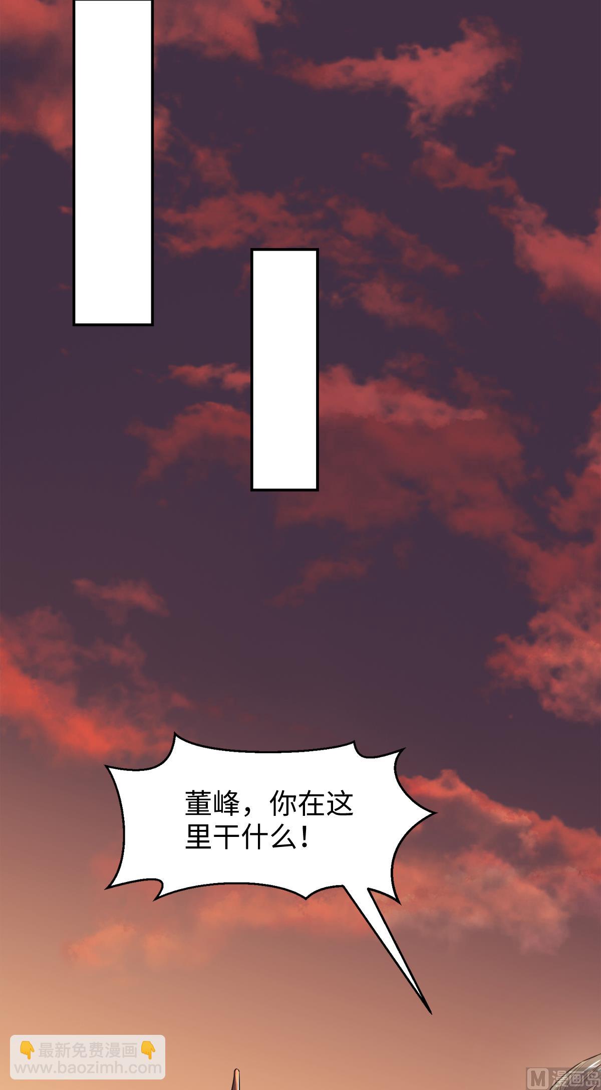 第二季第17话 这是谋反！36