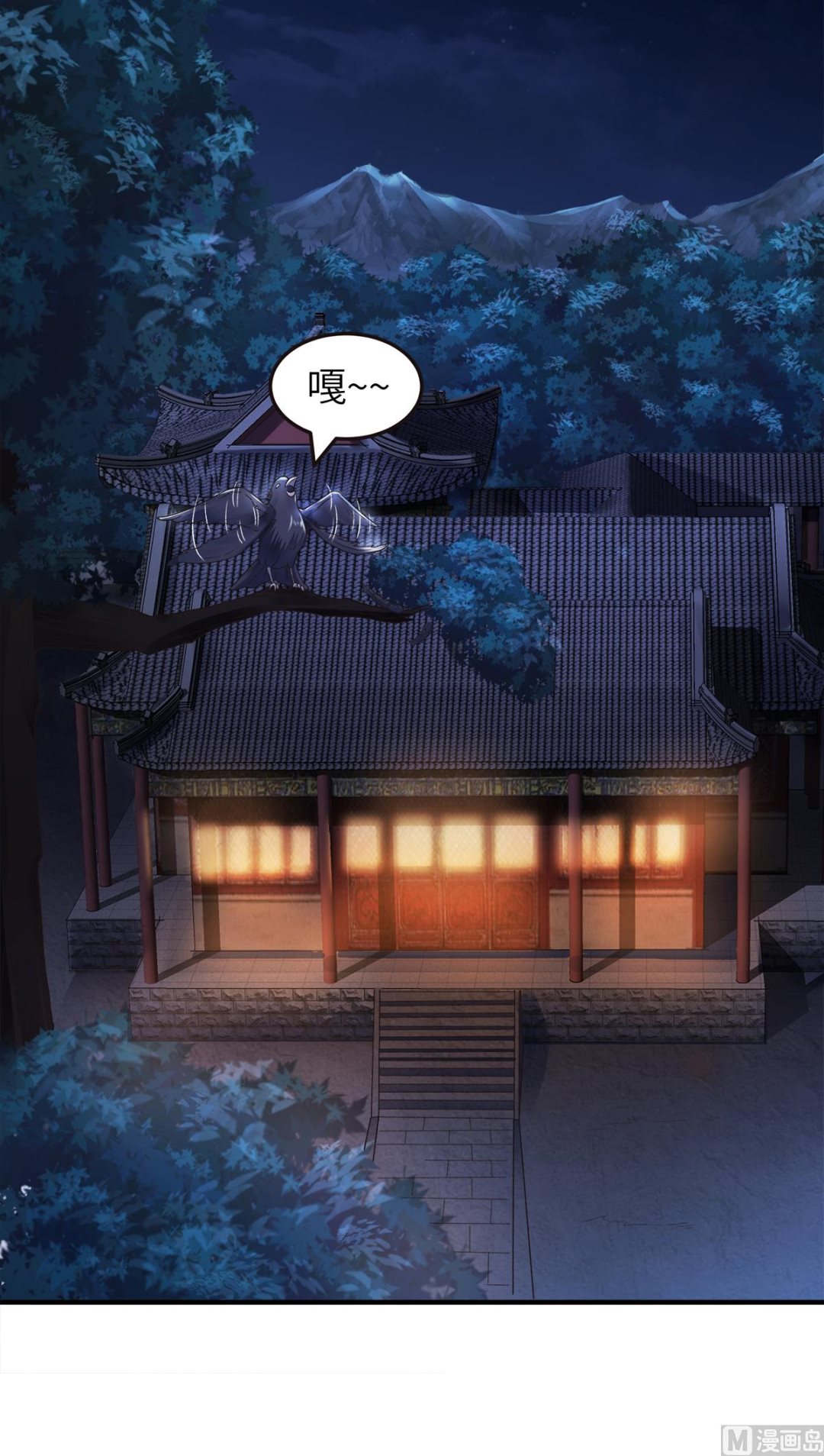 第二季第23话 夜袭修罗魔人8
