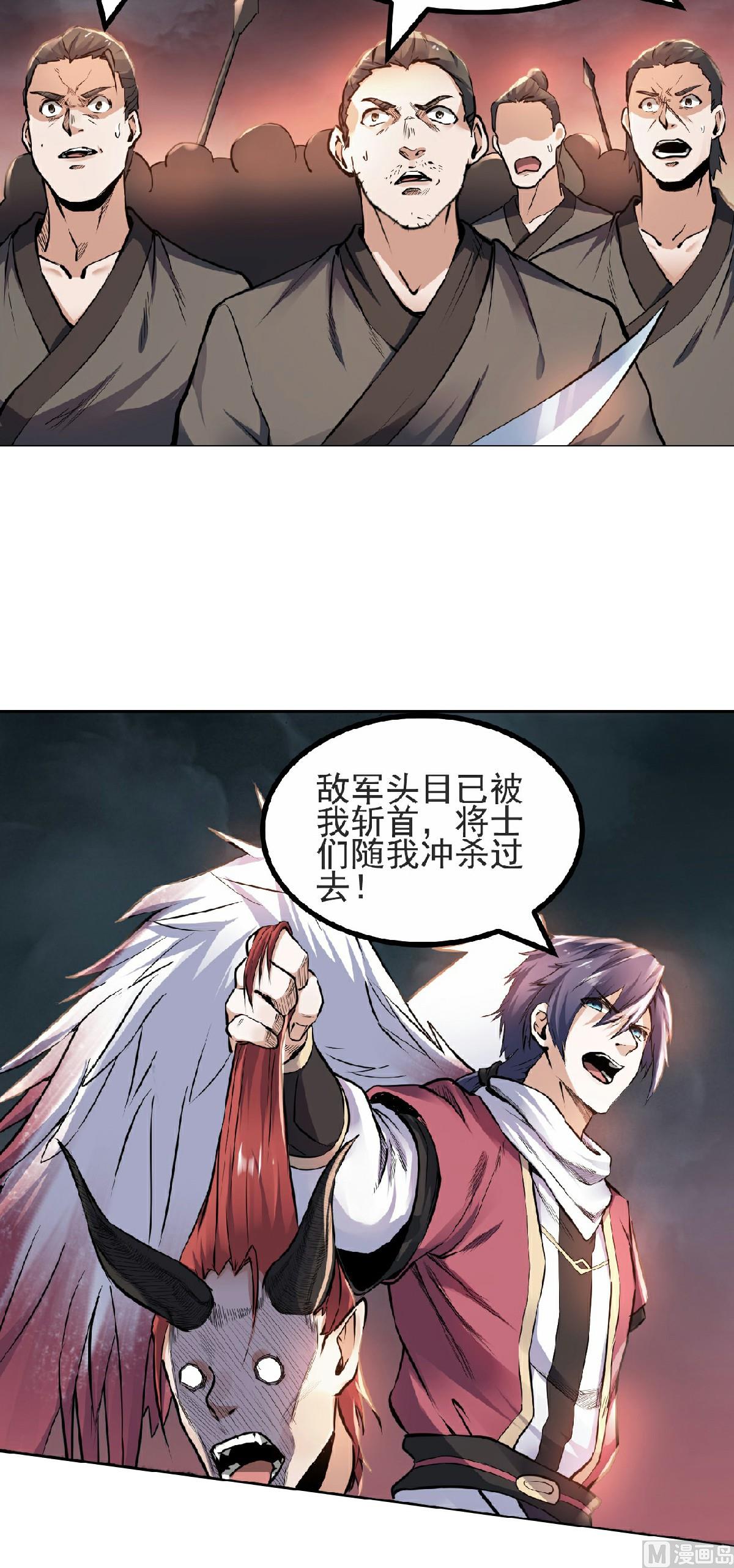 第二季第24话 将士们！随我杀过去！23