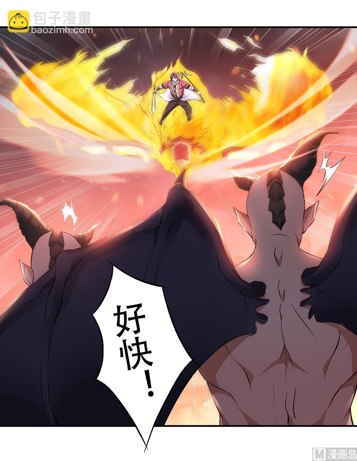 第二季第25话 大杀四方，攻破敌城9